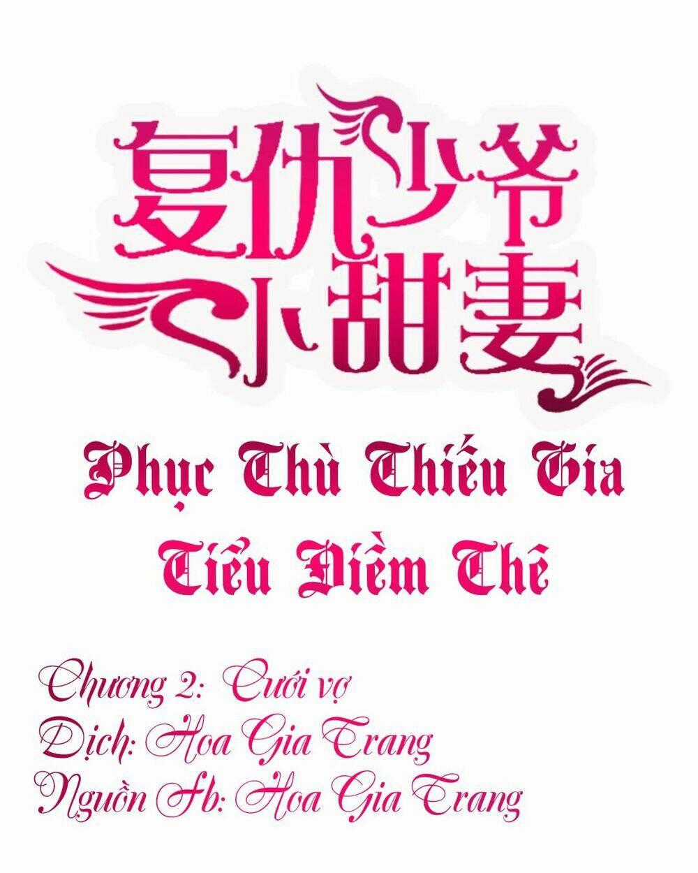 Phục Thù Thiếu Gia Tiểu Điềm Thê Chapter 2 trang 0