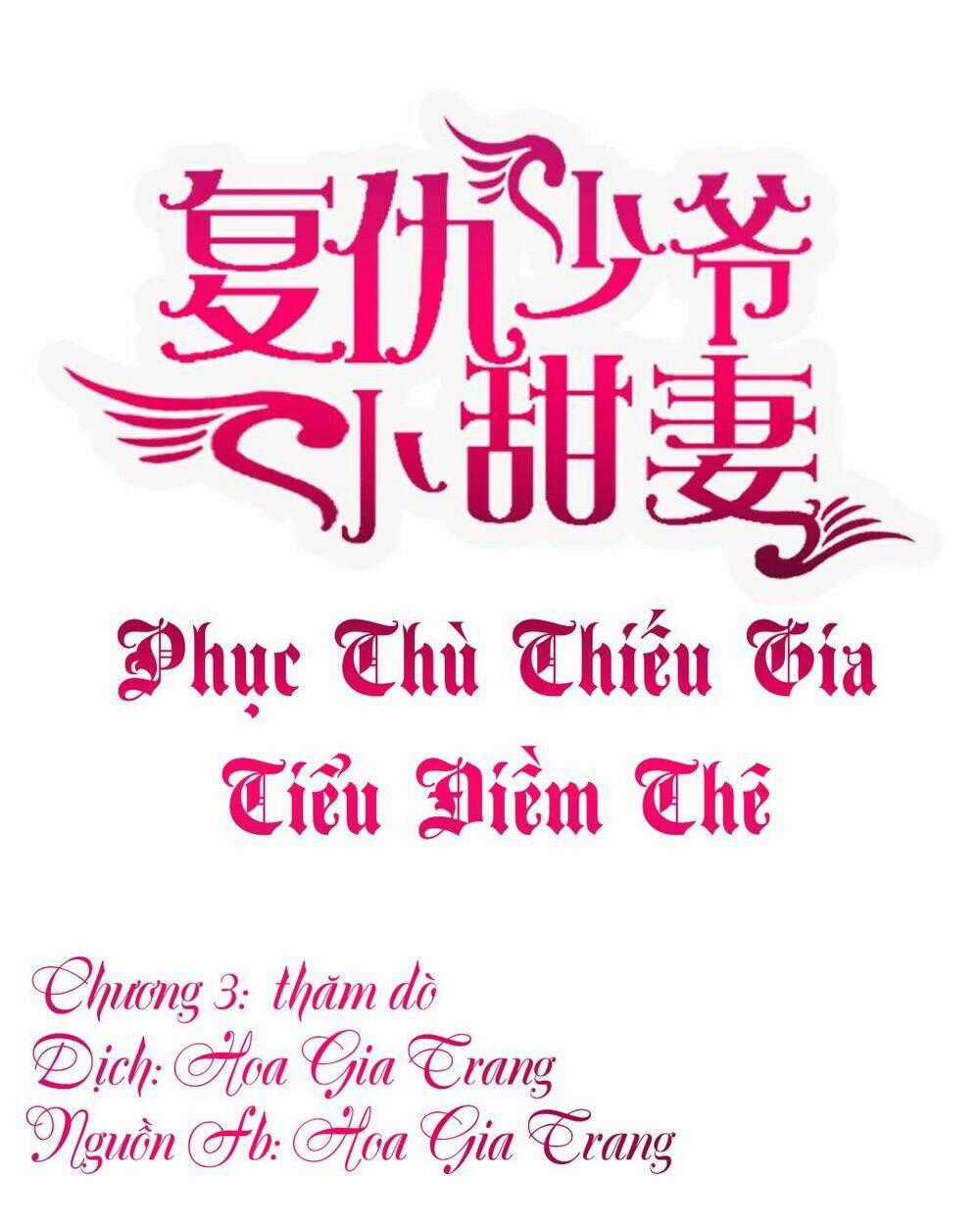 Phục Thù Thiếu Gia Tiểu Điềm Thê Chapter 3 trang 0