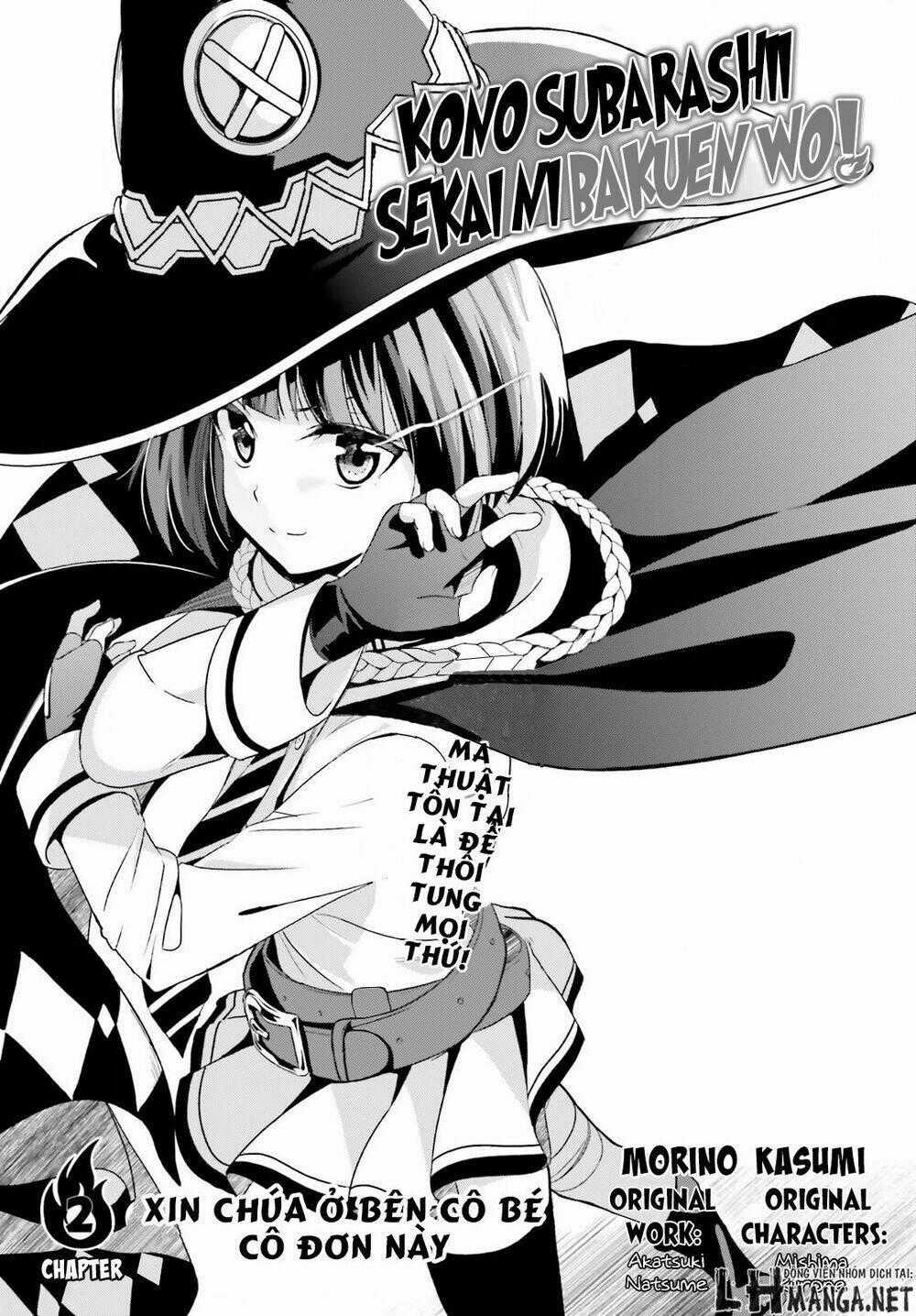 Phước Lành Cho Thế Giới - Ngoại Truyện Megumin Chapter 2 trang 1