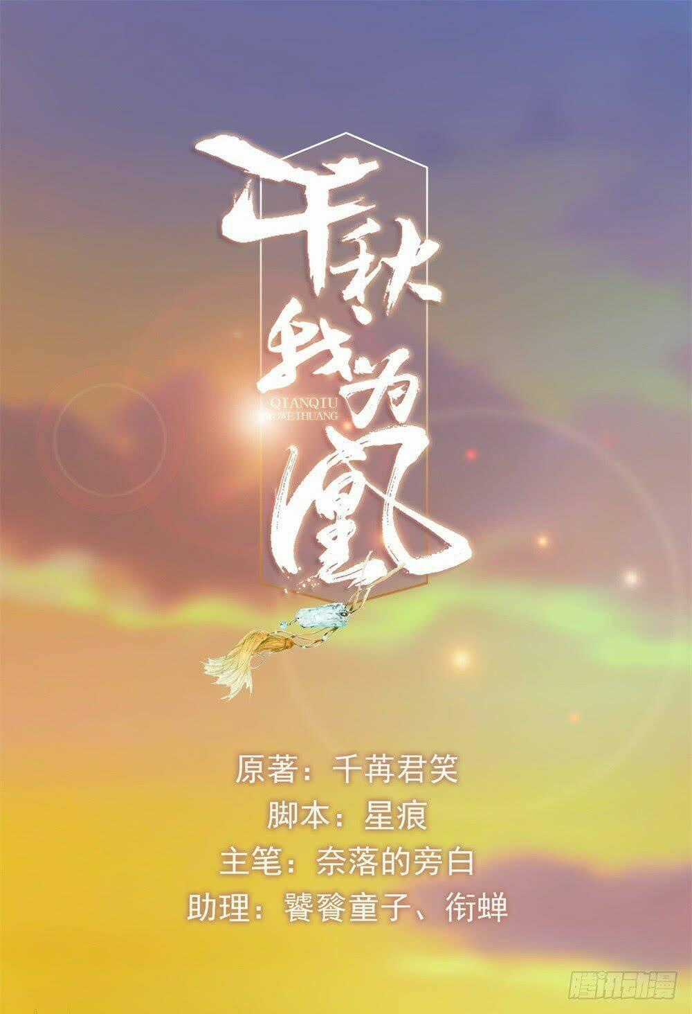 Phượng Hoàng Ngàn Năm Chapter 26 trang 1