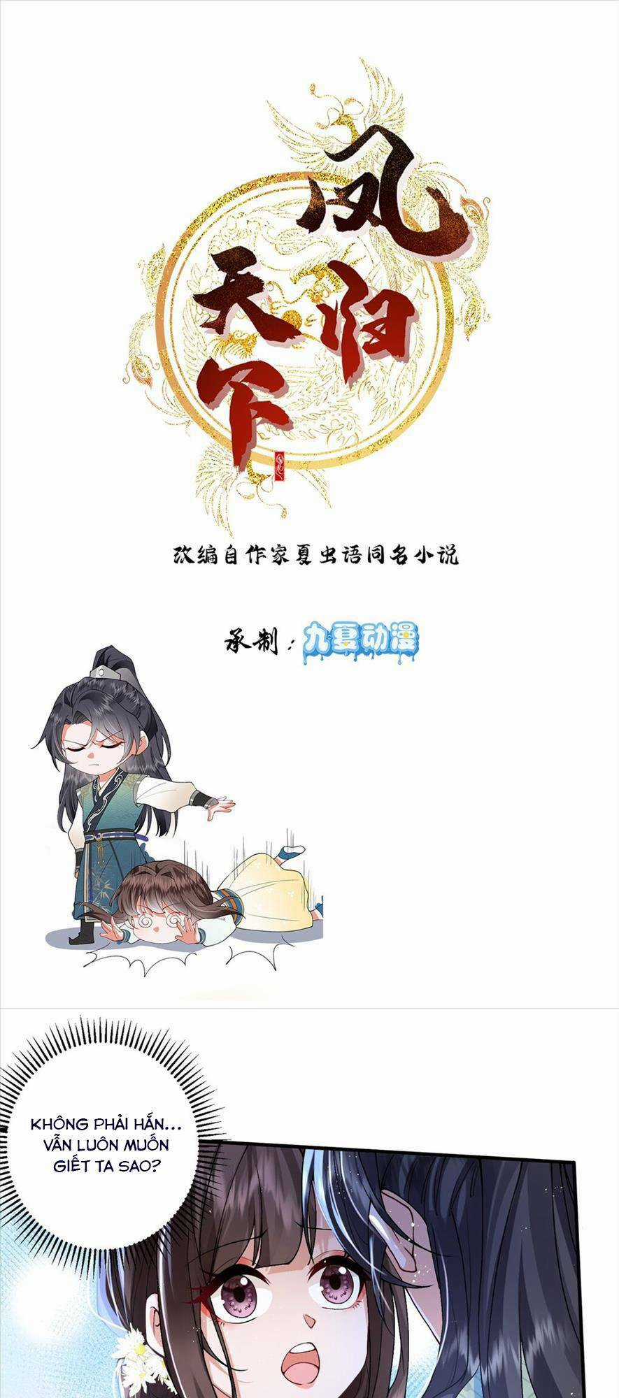 Phượng Hoàng Quy Hồi Chapter 7 trang 0