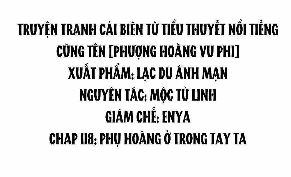 Phượng Hoàng Vu Phi Chapter 119 trang 1