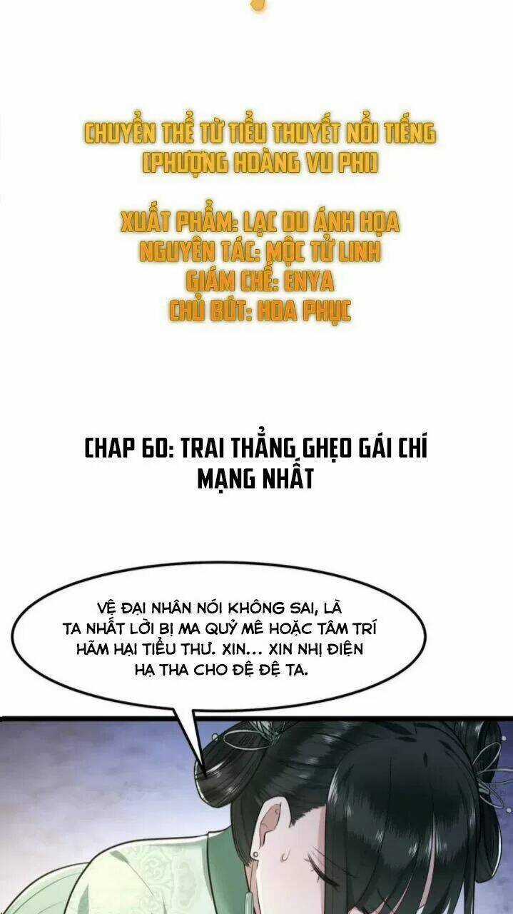 Phượng Hoàng Vu Phi Chapter 61 trang 1