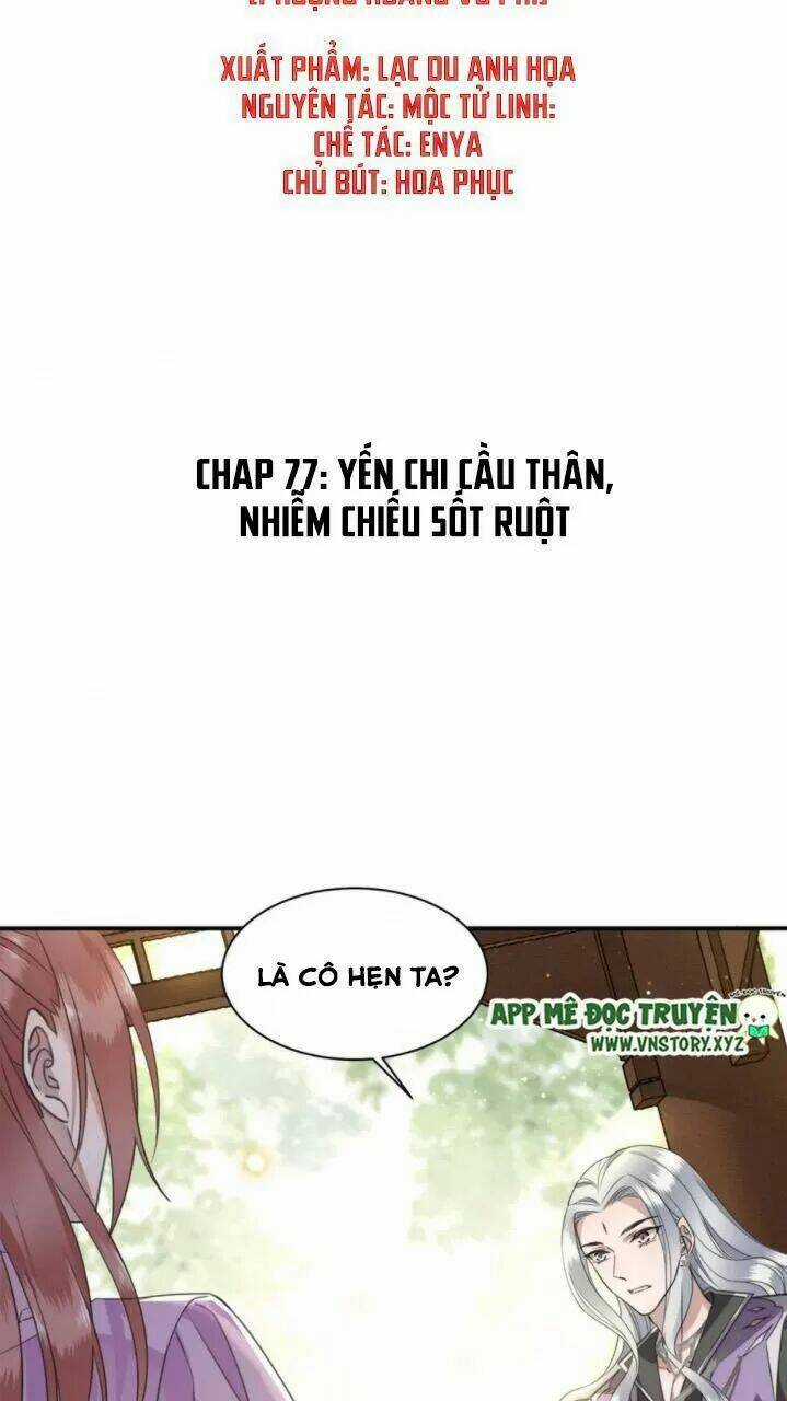 Phượng Hoàng Vu Phi Chapter 77 trang 1