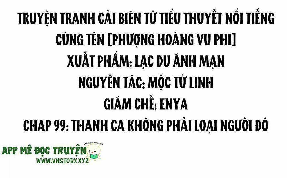 Phượng Hoàng Vu Phi Chapter 99 trang 1