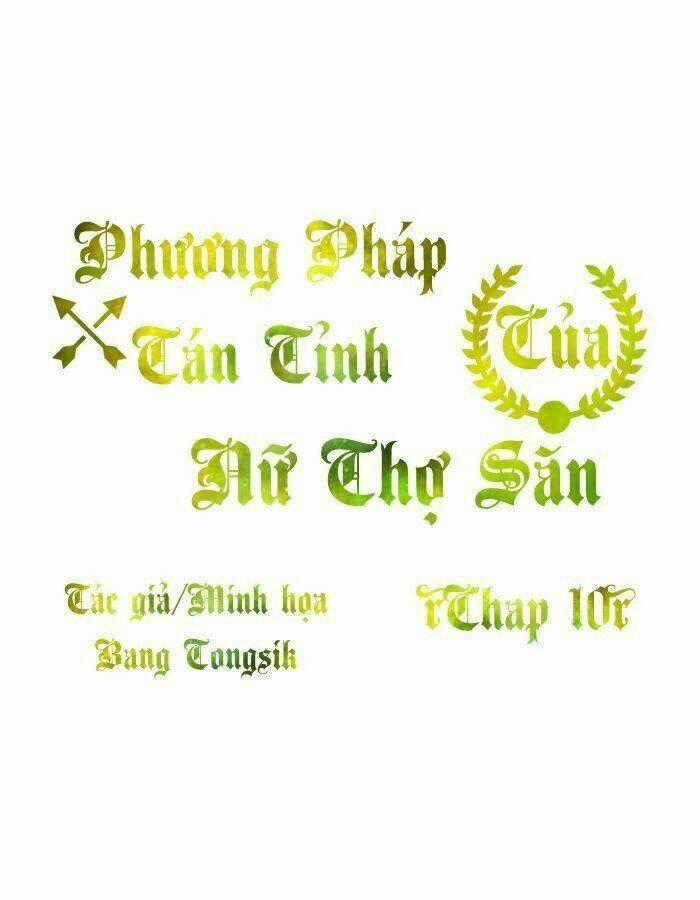 Phương Pháp Tán Tỉnh Của Nữ Thợ Săn Chapter 10 trang 0