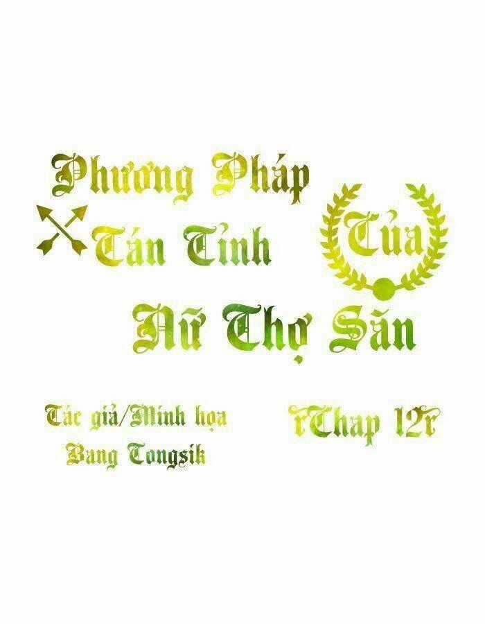 Phương Pháp Tán Tỉnh Của Nữ Thợ Săn Chapter 12 trang 0