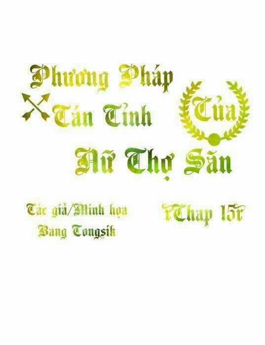 Phương Pháp Tán Tỉnh Của Nữ Thợ Săn Chapter 15 trang 0