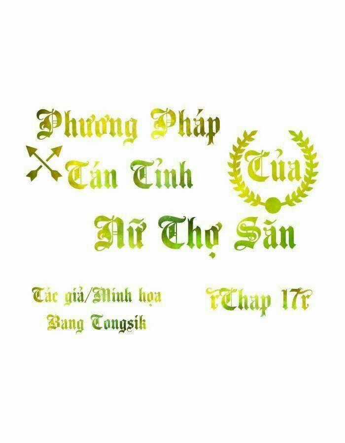 Phương Pháp Tán Tỉnh Của Nữ Thợ Săn Chapter 17 trang 0