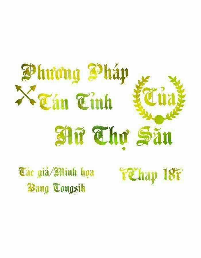 Phương Pháp Tán Tỉnh Của Nữ Thợ Săn Chapter 18 trang 0