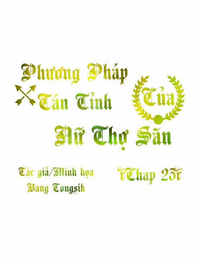 Phương Pháp Tán Tỉnh Của Nữ Thợ Săn Chapter 23 trang 0