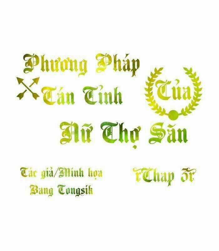 Phương Pháp Tán Tỉnh Của Nữ Thợ Săn Chapter 3 trang 0