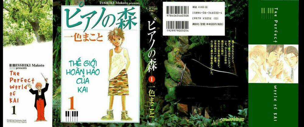 Piano No Mori Chapter 1 trang 0