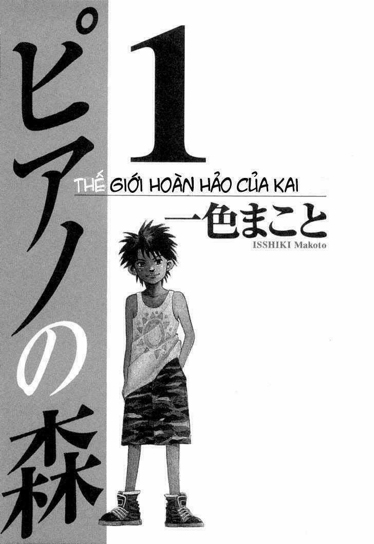 Piano No Mori Chapter 1 trang 1