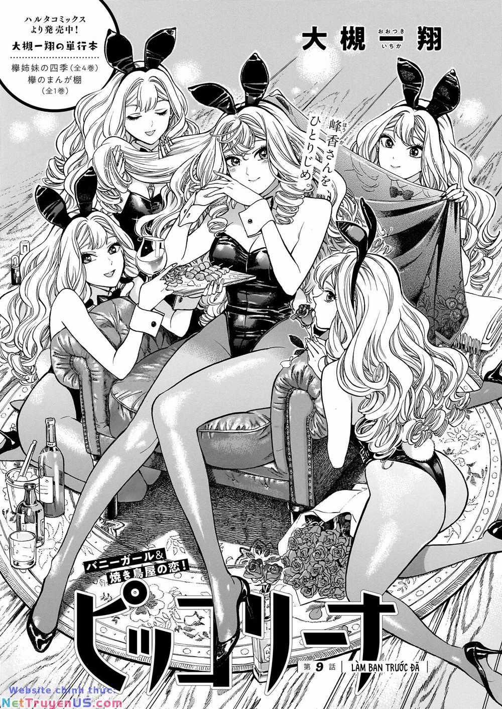 Piccolina (Anh Xiên Nướng Và Em Bunny Girl) Chapter 9 trang 1