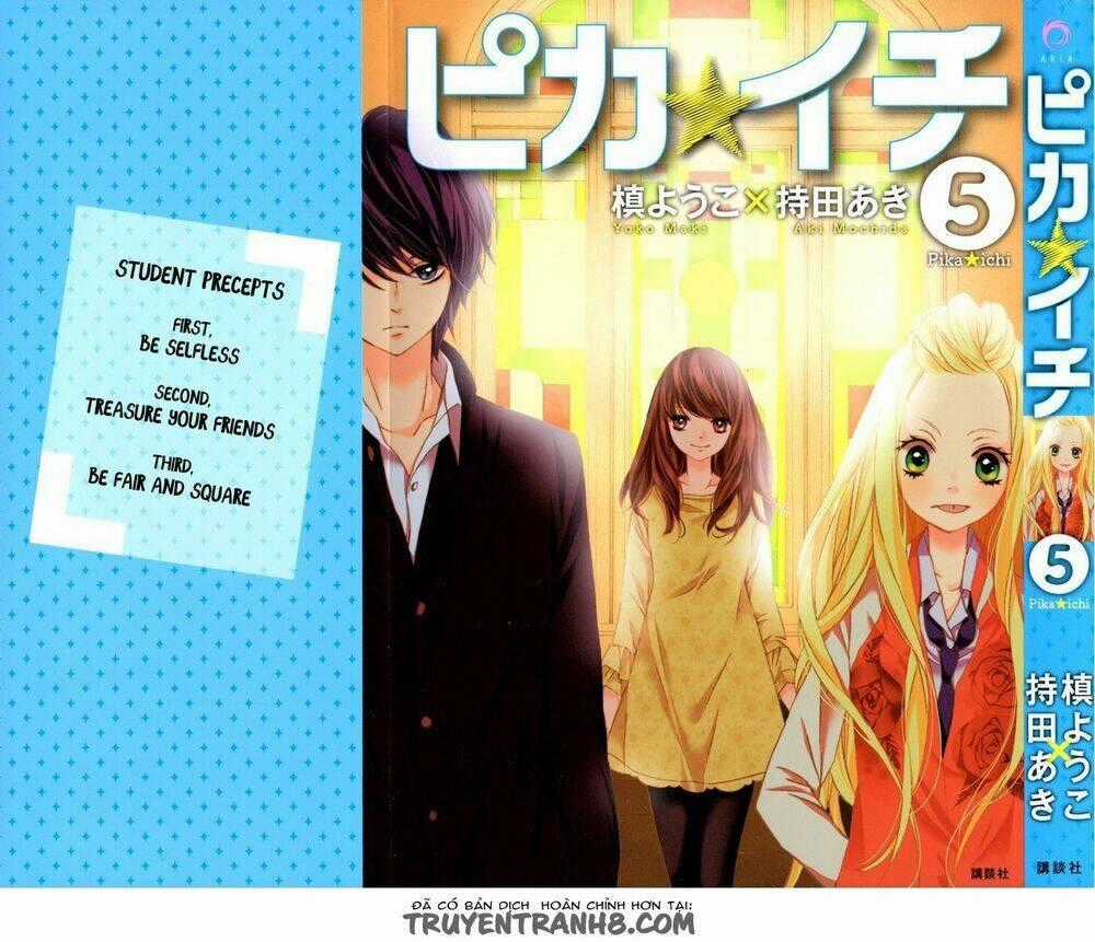 Pika Ichi Chapter 17 trang 1