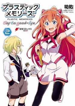 Đọc truyện tranh Plastic Memories - Say to goodbye