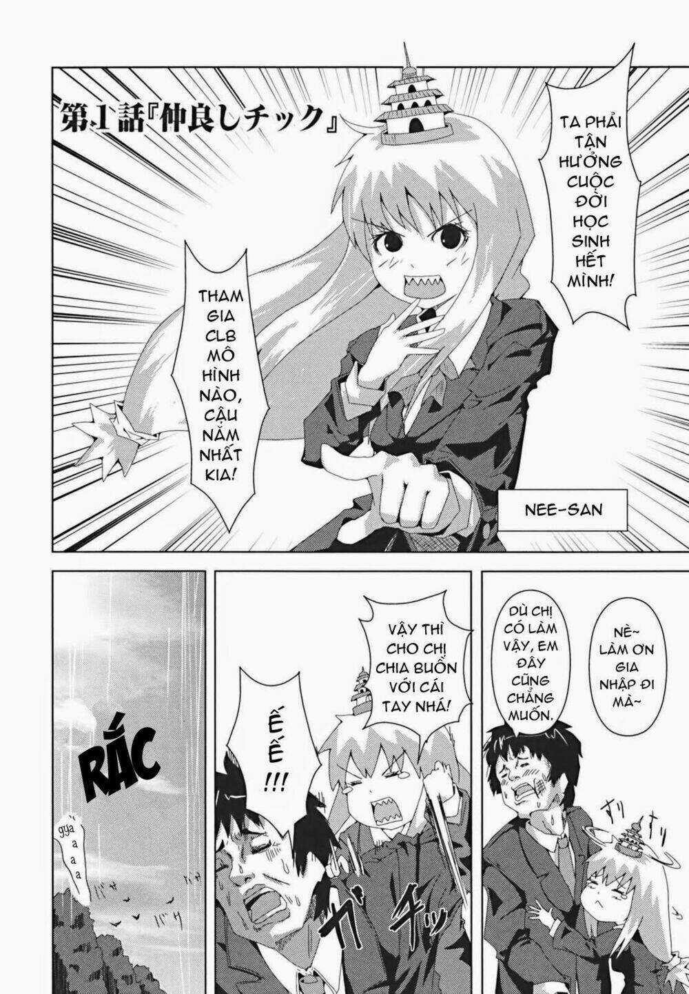 Plastic Nee-San Chapter 1 trang 1