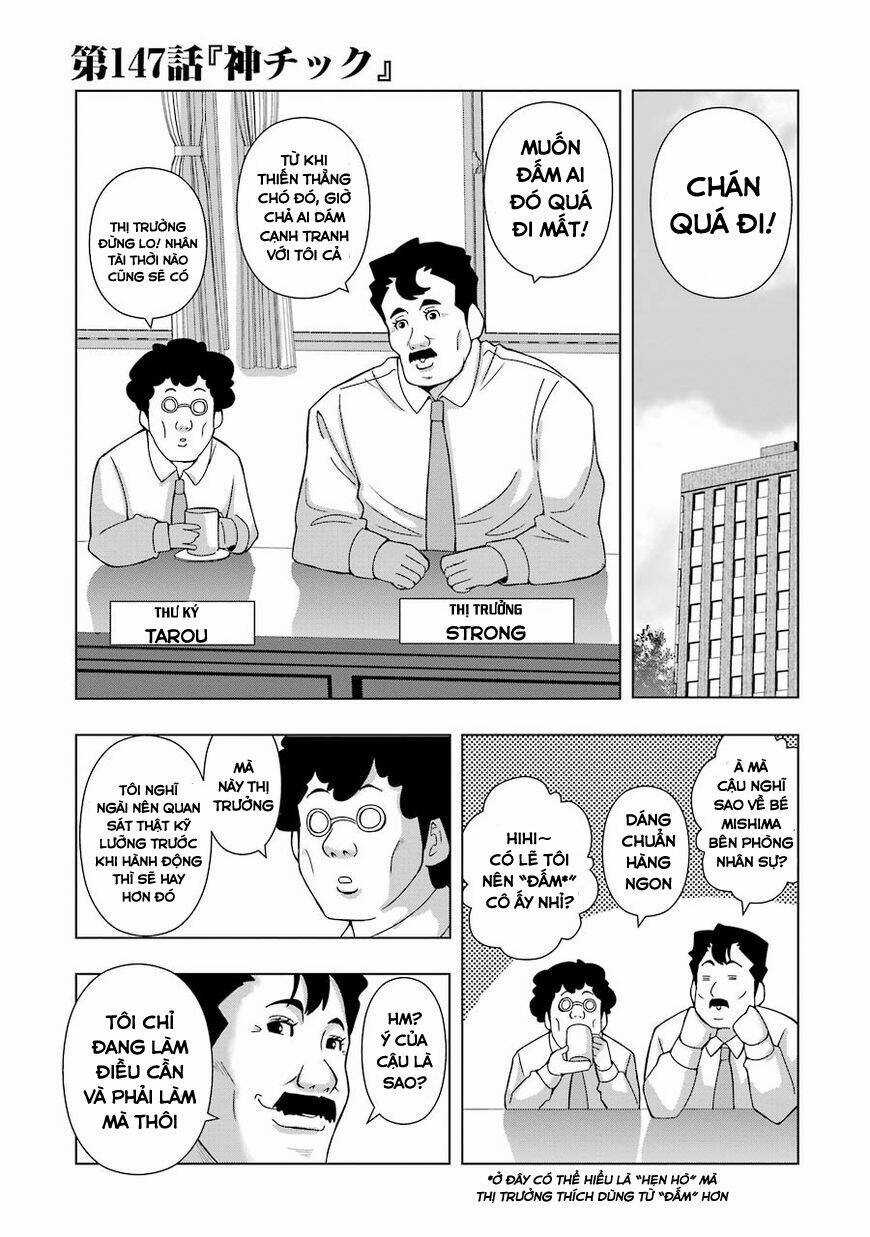 Plastic Nee-San Chapter 147 trang 0