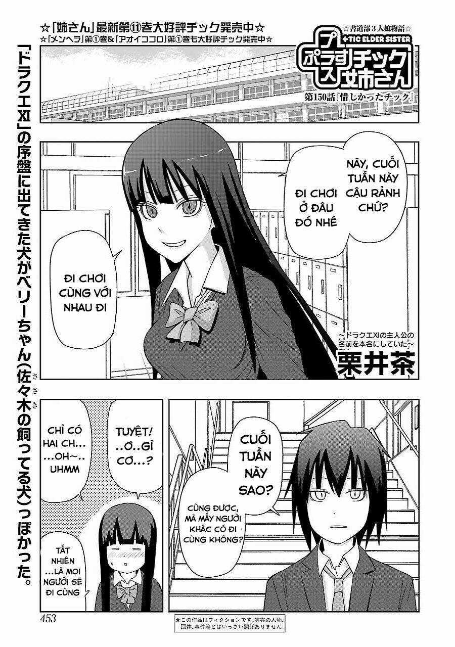 Plastic Nee-San Chapter 150 trang 0