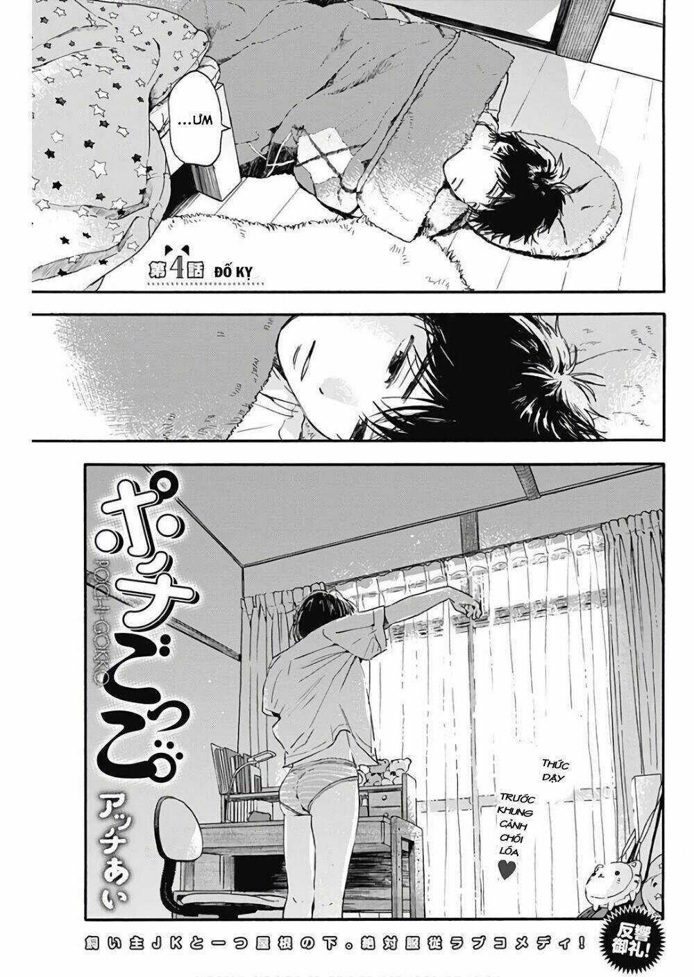 Pochi Gokko Chapter 4 trang 1