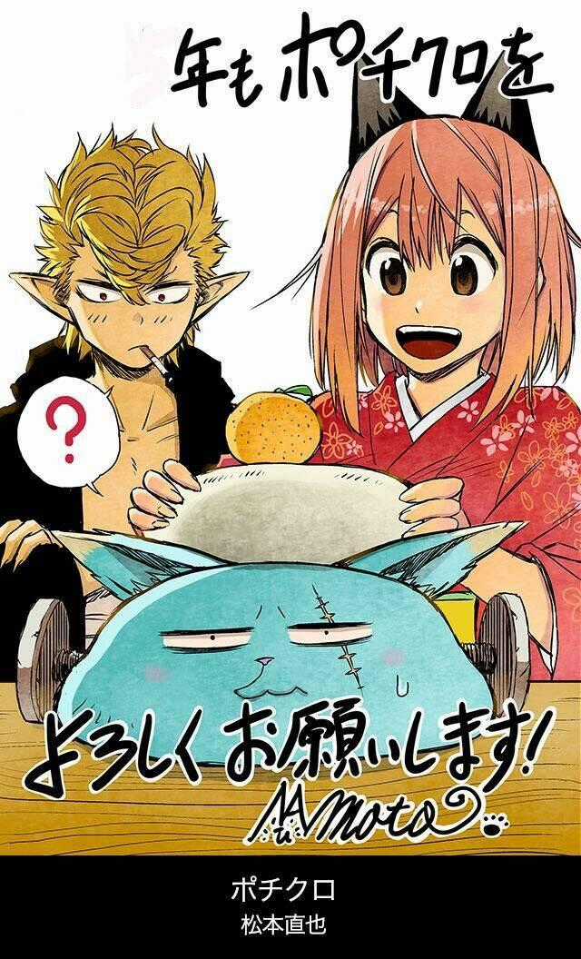 Pochi Kuro Chapter 15 trang 1