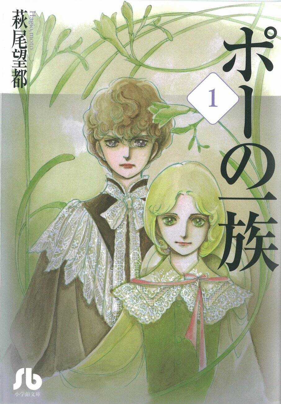 Poe No Ichizoku - Gia Tộc Poe Chapter 1 trang 0