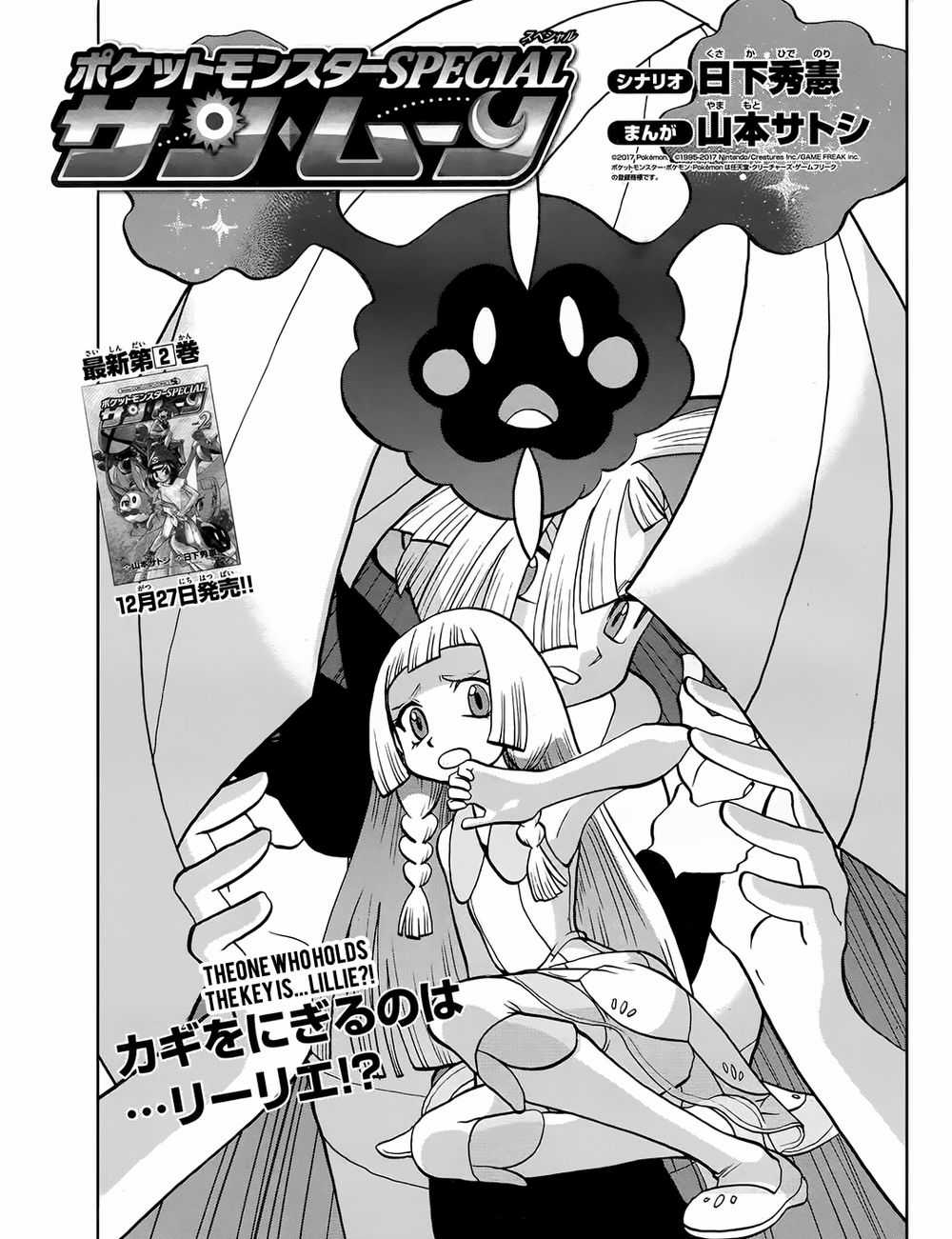 Pokemon Special Chapter 615 trang 1