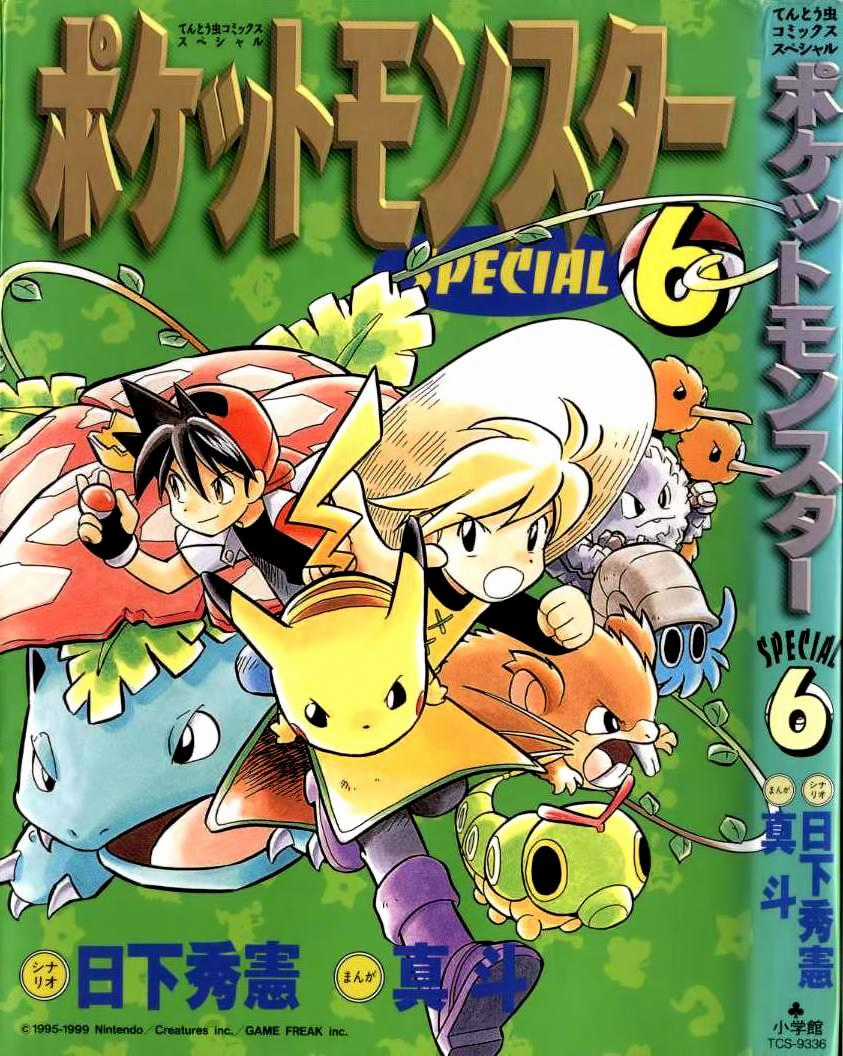 Pokemon Special Chapter 66 trang 1