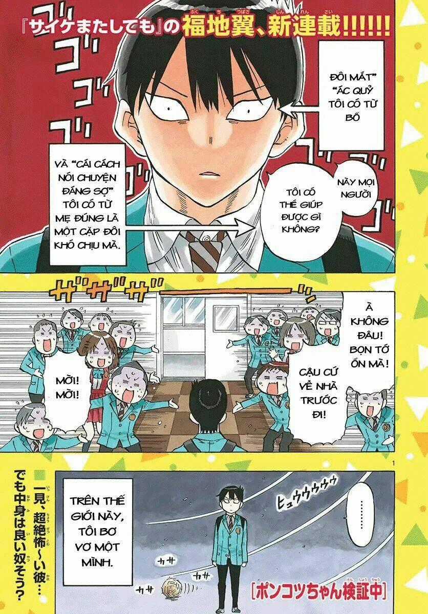 Ponkotsu-Chan Kenshou Chapter 1 trang 1