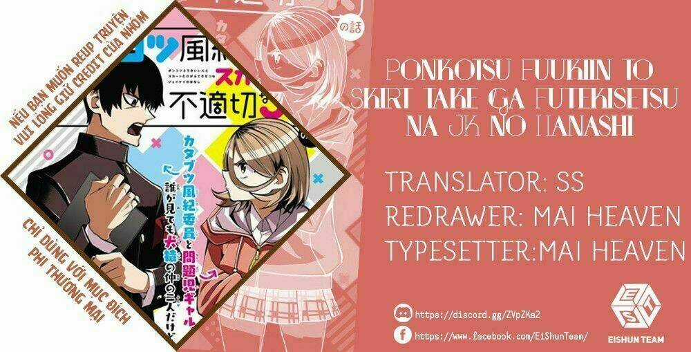 Ponkotsu Fuukiin To Skirt Take Ga Futekisetsu Na Jk No Hanashi Chapter 1 trang 0