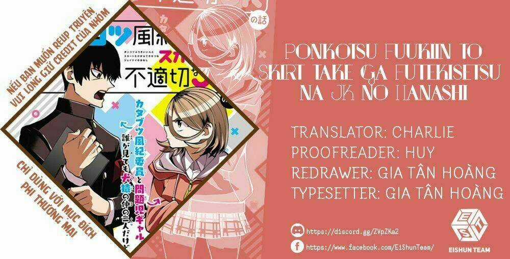 Ponkotsu Fuukiin To Skirt Take Ga Futekisetsu Na Jk No Hanashi Chapter 2 trang 1