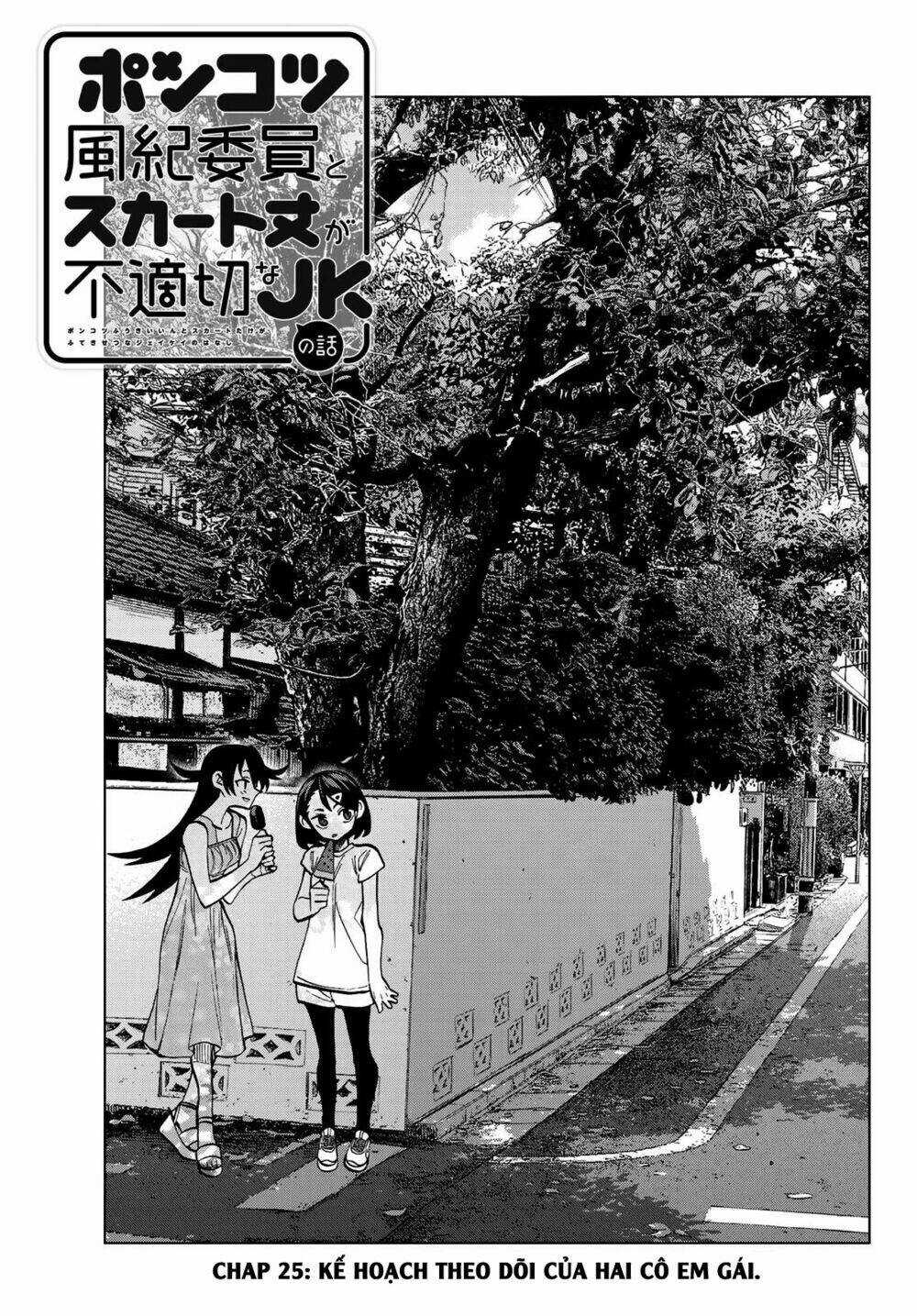 Ponkotsu Fuukiin To Skirt Take Ga Futekisetsu Na Jk No Hanashi Chapter 25 trang 1