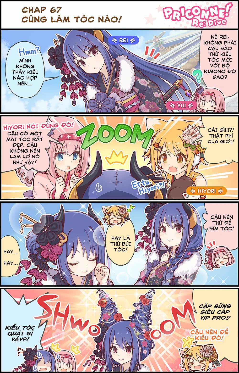 princess conect 4koma Chapter 70 trang 1