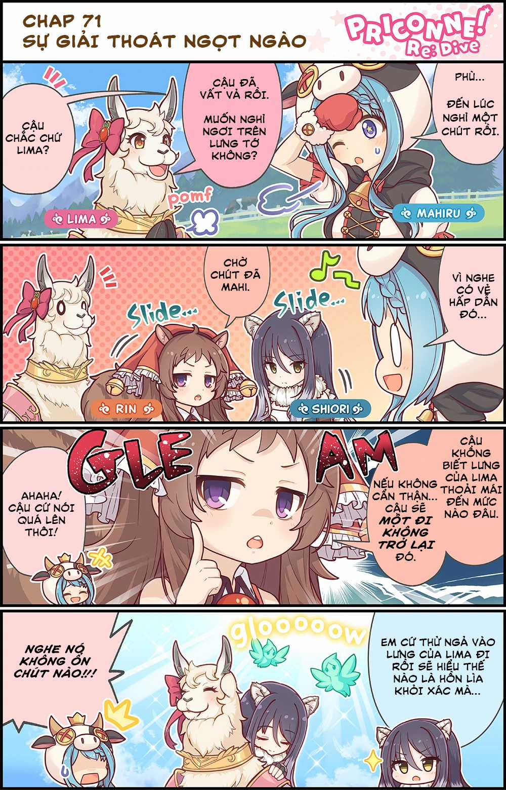 princess conect 4koma Chapter 75 trang 1