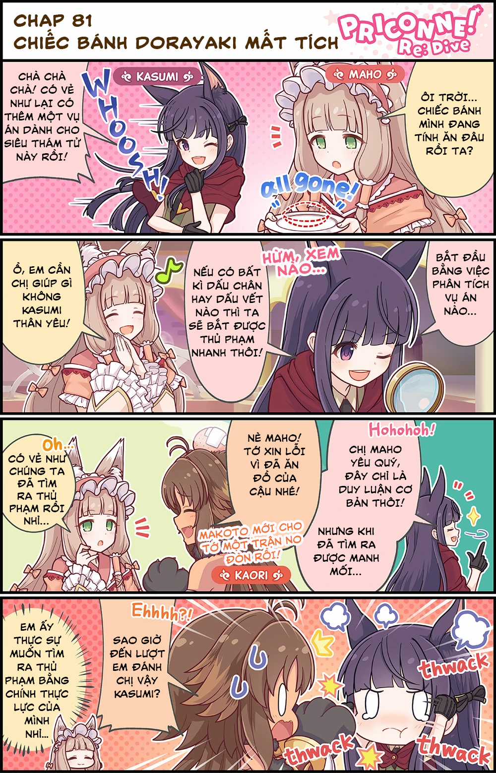 princess conect 4koma Chapter 90 trang 1