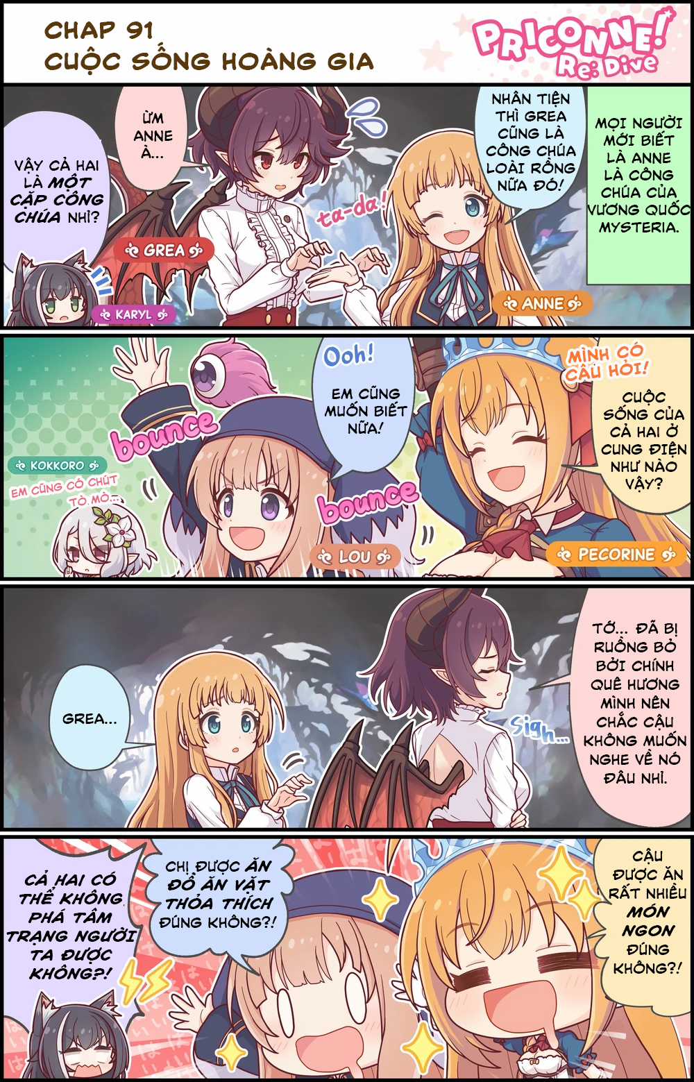 princess conect 4koma Chapter 95 trang 1