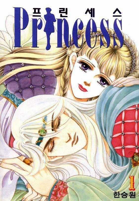 Princess Manhwa Chapter 1 trang 0