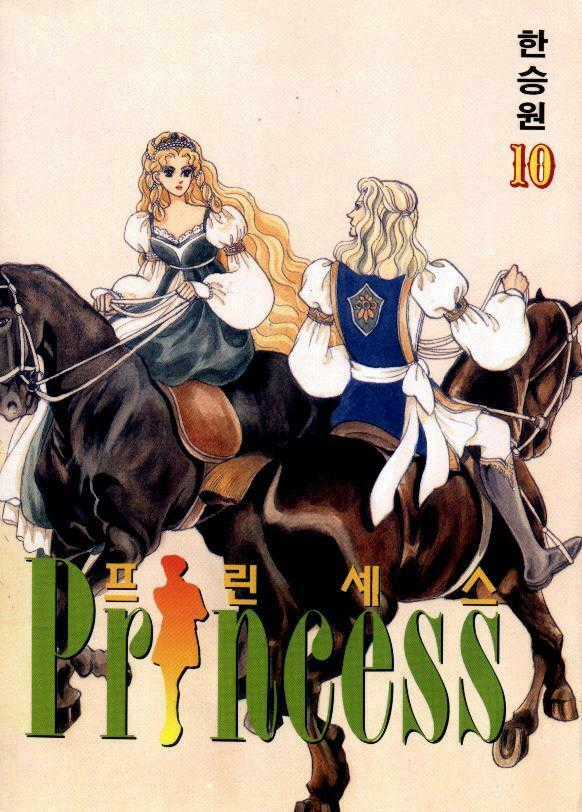 Princess Manhwa Chapter 28 trang 0