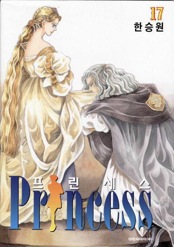 Princess Manhwa Chapter 49 trang 0