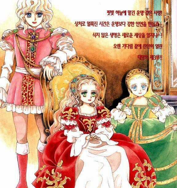 Princess Manhwa Chapter 52 trang 1