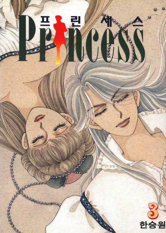 Princess Manhwa Chapter 7 trang 0