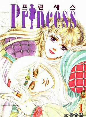 Đọc truyện tranh Princess Manhwa