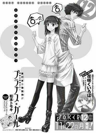 Prunus Girl Chapter 18 trang 0