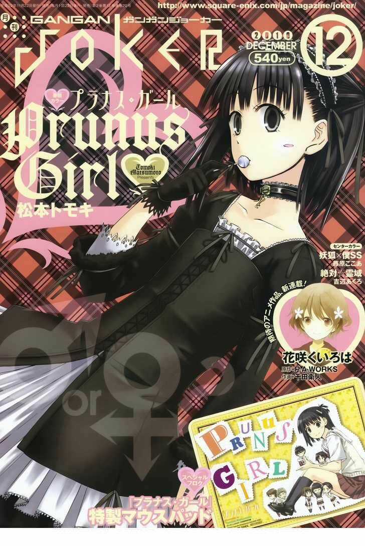 Prunus Girl Chapter 19 trang 1