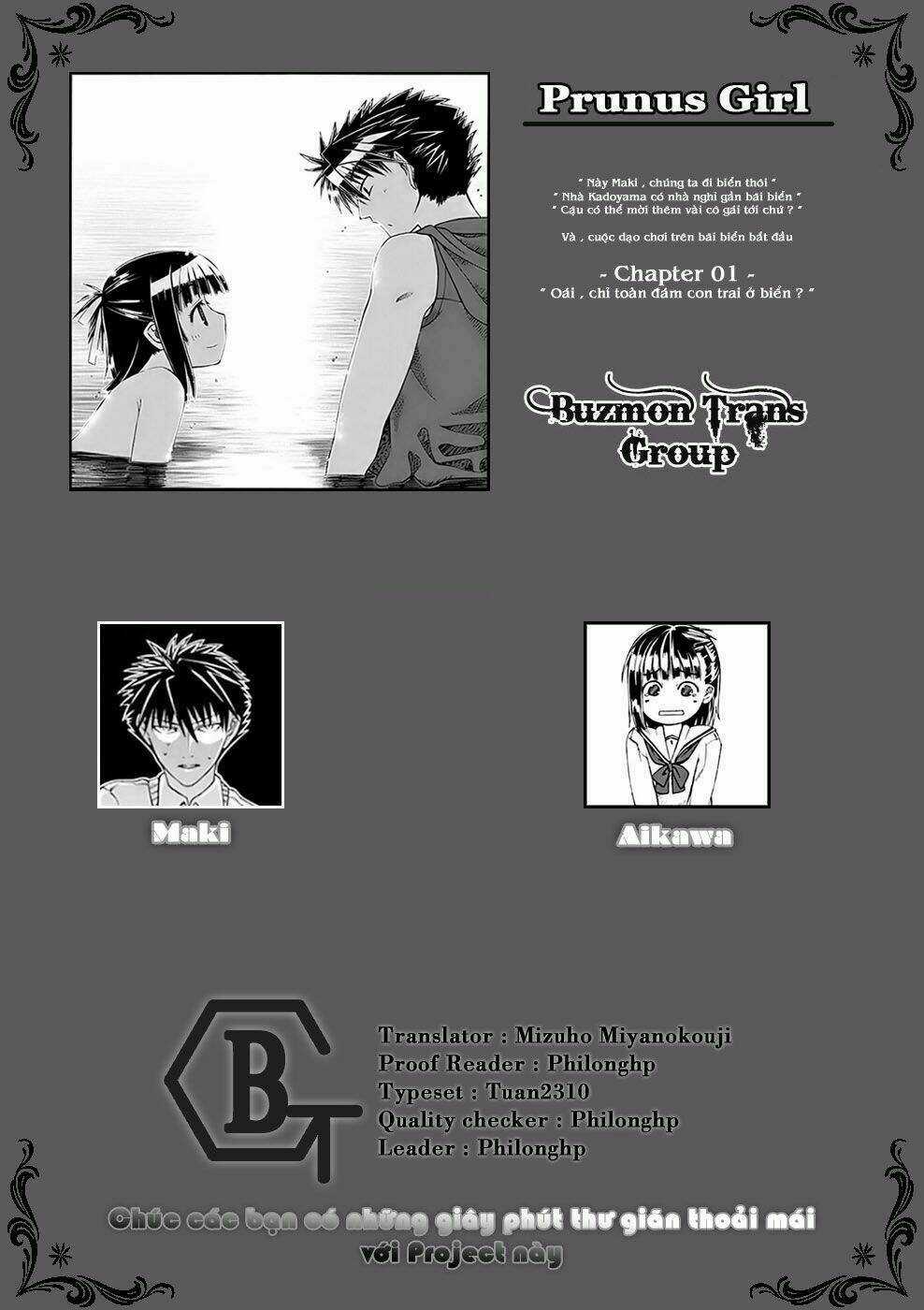 Prunus Girl Chapter 2 trang 0