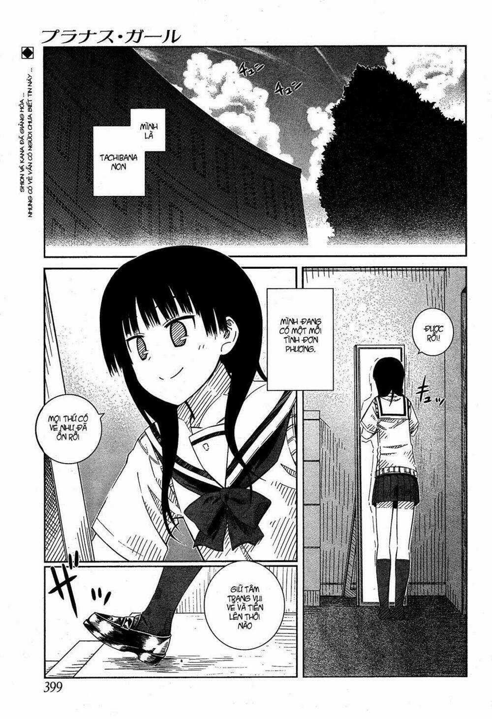 Prunus Girl Chapter 25 trang 0