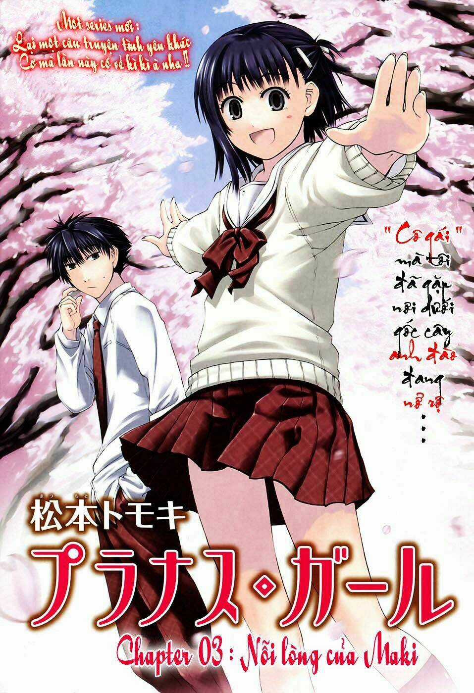 Prunus Girl Chapter 3 trang 1