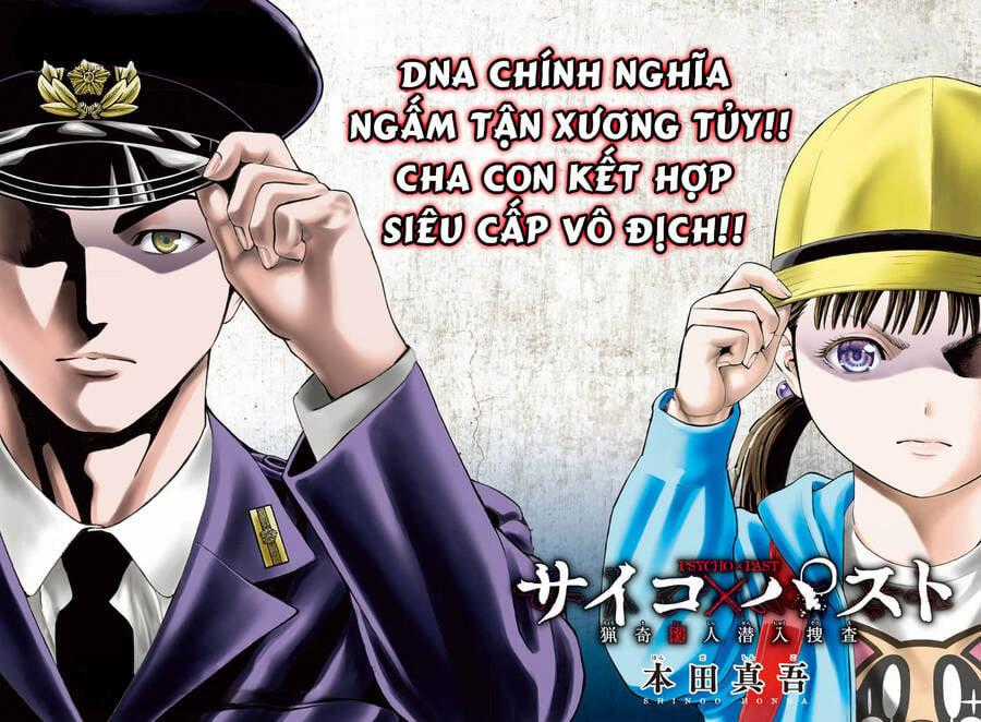 Psycho X Past: Những Vụ Án Giết Người Kỳ Quái Chapter 30 trang 1