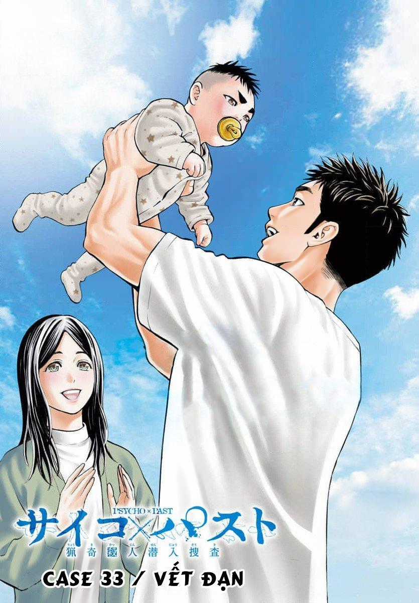 Psycho X Past: Những Vụ Án Giết Người Kỳ Quái Chapter 33 trang 1